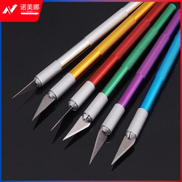 雕刻刀模型制作工具(颜色随机)DBJ202310170758560
