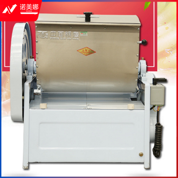 银鹰和面机HWT25III  DBJ202302041145310