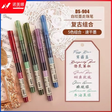 点石复古直液式走珠彩色中性笔 颜色在详情页 请备注