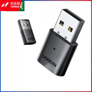 绿联 UGREEN CM390 USB蓝牙适配器 80889 5.0发射器 蓝牙音频接收器模块 DBJ202307171322302