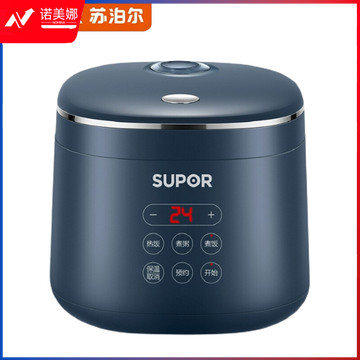 苏泊尔(SUPOR) SF20FC45 智能电饭煲 2L 深海蓝 (单位：台) DBJ202307171300195
