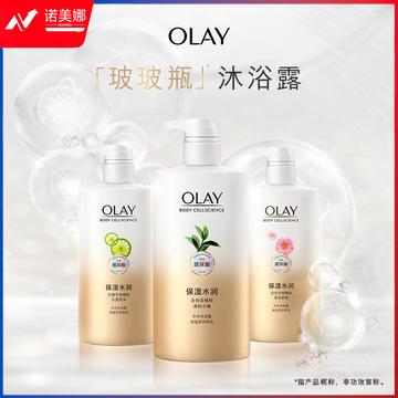 OLAY玉兰油水光沐浴露 洋甘菊730ml 香氛香味持久留香 男女士通用DBJ202306271311050