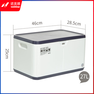 禧天龙 6272  塑料密码收纳箱带锁收纳盒箱隐私整理箱文件密码锁箱(灰蓝棕三色随机) DBJ202302271612070