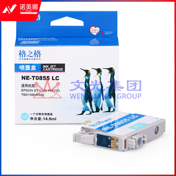 格之格/G&amp;G NE-T0855LC  墨盒淡青色 适用于：爱普生R330 1390 T60 (新老包装随机发货) DBJ202304041425389