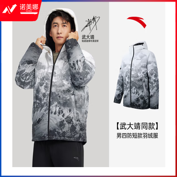 安踏（ANTA）武大靖同款雪壳四防抗寒羽绒服男冬季保暖加厚棉服面包服外套 纯净白/向山而行-1 XL/L/S/XXL/M/XXXL码数