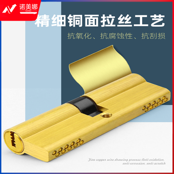 锁芯B级叶片锁芯  DBJ202311171412400