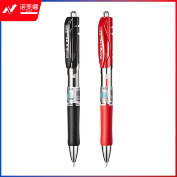 齐心 K35 舒写按动中性笔0.5mm 匹配笔芯R929(黑 红2色颜色备注)   DBJ202308291106510