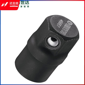 世达(SATA)10MM快扳专用旋具头接头 46657 DBJ202306301521137