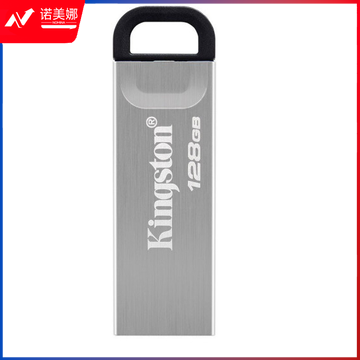 金士顿 128GB USB 3.2 Gen 1 U盘 DTKN 金属外壳 读速200MB/s
