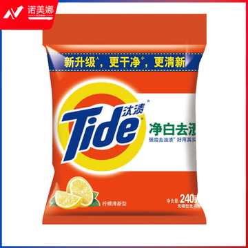 汰渍 Tide 净白去渍洗衣粉 240g/袋 20袋/箱 DBJ202304171411032