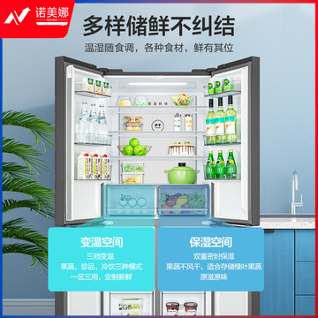 美的(Midea)510升 变频一级能效十字双开门冰箱BCD-510WSGPZM(E) DBJ202403151321480