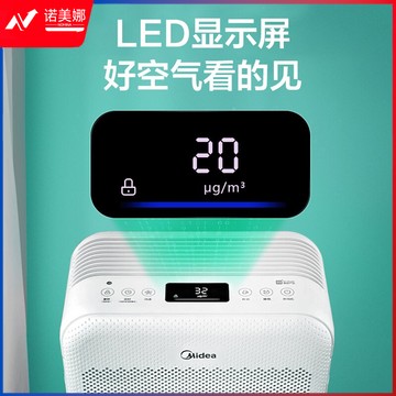 美的 空气净化器 家用除甲醛除雾霾 KJ350G-S1 DBJ2024031513215013
