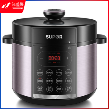 苏泊尔电压力锅SY-50YC4186  DBJ2023071712525512