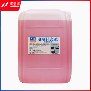 蒸馏水电瓶电解液 DBJ202411211424480