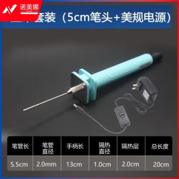 泡沫切割刀热熔笔KT板切割神器电热笔电动工具