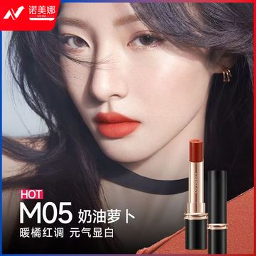 卡姿兰口红雾吻哑光柔不易掉色显白正品