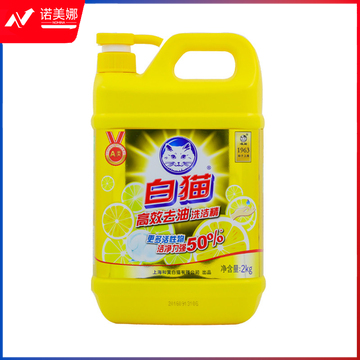 白猫 WhiteCat 高效去油洗洁精 2kg/瓶 8瓶/箱