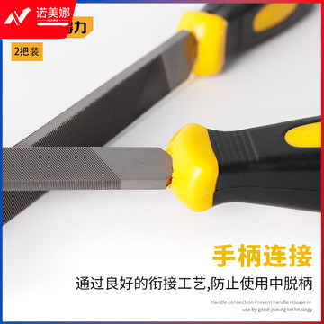 得力(deli) 2把装 中齿扁锉 锉刀钢锉扁锉平锉金属钢锉木工打磨工具平板锉硬木锉子整形锉8英寸 DL65108