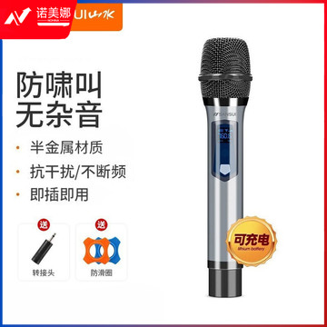 山水（SANSUI） 无线麦克风话筒家用唱歌K歌一拖二户外舞台音响ktv麦克风主持会议卡拉OK直播