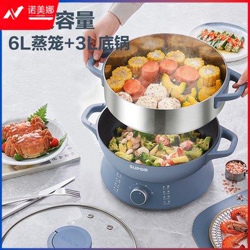 苏泊尔 SUPOR 电蒸锅 多功能家用 电煮锅 早餐包子电蒸锅电热锅双层大容量 防干烧 ZN30YK825