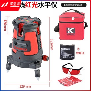 KAPRO 5线红光水平仪高精度激光水平仪投线仪自动安平超平仪打线器室内强光测量仪器开普路 875RD