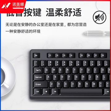 飞利浦(PHILIPS) SPK6234有线键盘 商务办公键盘 笔记本电脑台式机外接键盘 USB键盘 全尺寸 黑色