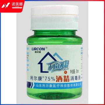 利尔康 75%消毒液 （150瓶一箱，整箱起订）