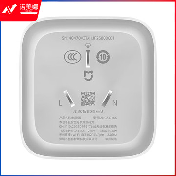 米家 小米智能插座3 家用插座 语音控制 远程控制 电量统计 过载保护 米家智能插座3
