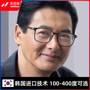 新款老花眼镜男士超轻高清防蓝光高档正品中老年女士老人老光眼镜