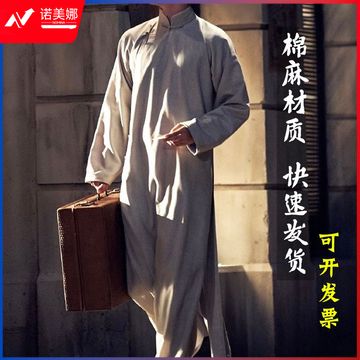 中国风复古棉麻相声大褂演出服民国风长衫长袍话剧评书主持服装男