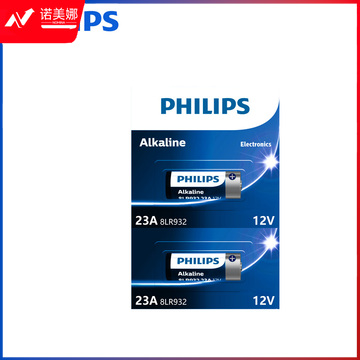 飞利浦(PHILIPS)23A12V电池2粒赠螺丝刀高伏碱性电池适遥控器车辆防盗器电词典电动卷帘门引闪器干电池23a