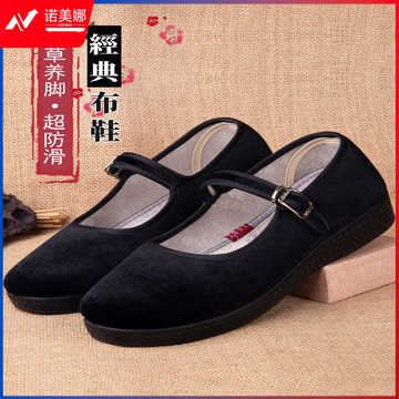  老北京布鞋女春秋季舒适软底妈妈跳舞工作鞋旗舰店官方平底黑布鞋