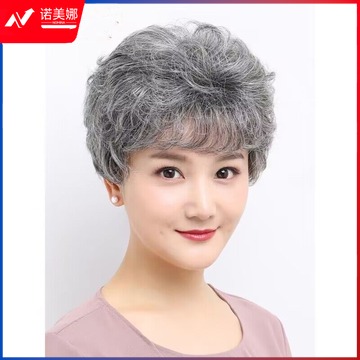 中老年奶奶灰白假发蓬松花白色老人全头套白色老太太舞台假发套女