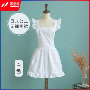 围裙厨房家用可爱公主裙日式花边时尚蕾丝女工作2024新款夏季女仆