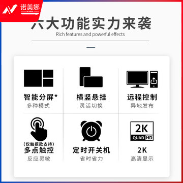 大光星视 27英寸广告机显示屏多媒体安卓网络宣传显示屏触摸一体机横竖挂墙电梯电子屏安卓非触摸