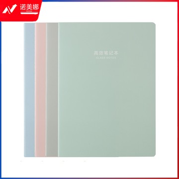 晨光(M&G)文具16K/48张缝线本 记事本笔记本子 米黄内页学生高效学习本 4本装APYAT964
