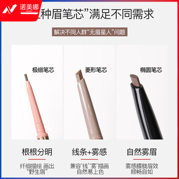 唯资（VEECCI）I唯资菱形极细眉笔(防水防汗 不易脱色 自然持久 一字眉 初学者) 【菱形】02#灰棕色
