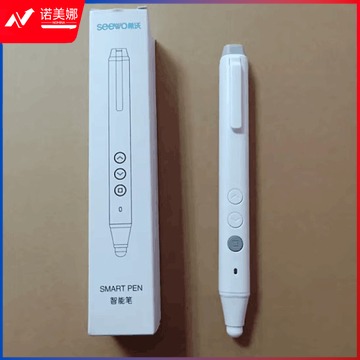 希沃 SP09 翻页激光笔 触控电子白板翻页笔