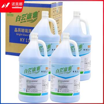 白云康雅(BAIYUN KANGYA)KY113 玻璃清洁剂 大桶装玻璃水酒店宾馆玻璃清洁剂除污清亮 3.78L*4瓶/箱