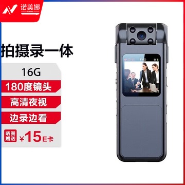 JNN录音笔V18 16G 高清夜视摄像 智能录音器 拍摄录一体 专业高清 降噪 会议采访学习听课 黑色 硬件套装