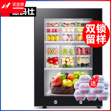 德玛仕（DEMASHI）食品留样柜 学校幼儿园公司食堂用水果蔬菜留样冰箱保鲜冷藏展示柜LG-60YL【双锁设计】