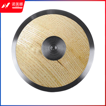 1kg1.5kg2kg塑心铁饼田径比赛木质铁饼学校田径运动器材 木心(1个) 2公斤