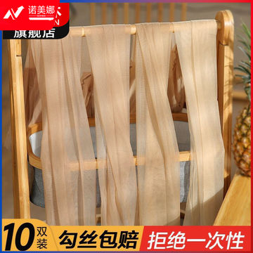 俞兆林遮瑕防刮丝袜女春秋款防晒防勾丝光腿神器防走光耐穿连裤袜10条