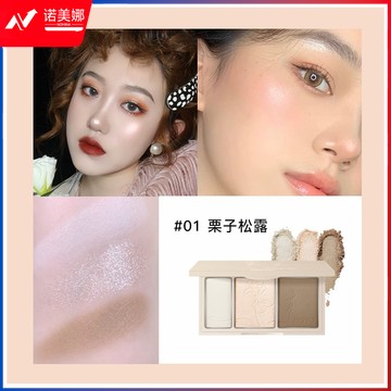 OVO修容盘高光阴影鼻影三色一体盘两用组合闪粉脸部提亮哑光 
