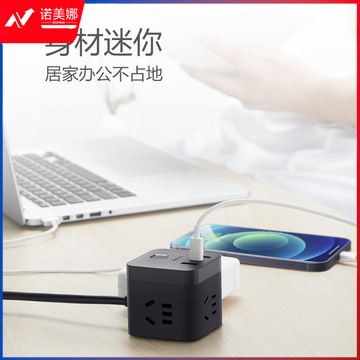 公牛（BULL）20W PD苹果快充魔方插座/插线板/插排/接线板 Type-c口+USB口+3插孔 全长3米黑色 GNV-UU2203H