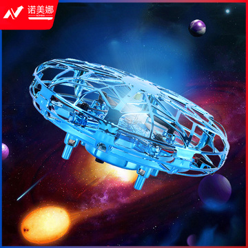 TaTanice感应飞行器体感UFO无人机玩具手感悬浮电动玩具抖音同款儿童玩具802儿童生日礼物