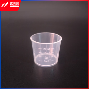 量杯 实验室带刻度小量杯  独立包装 20ml    货号：LJ
