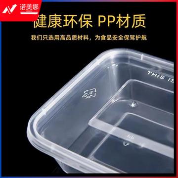 一次性餐盒 规格：750ML 单位：300套/箱