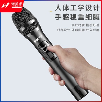 先科 SAST OK-92A 无线麦克风/话筒 一拖二会议音箱音响