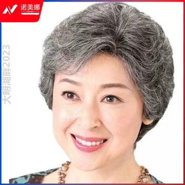 花白整顶奶奶中老年表演花白假发女士套真发短卷发短发假发假发